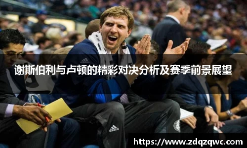 亚洲必赢官方网站