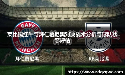 亚洲必赢官方网站